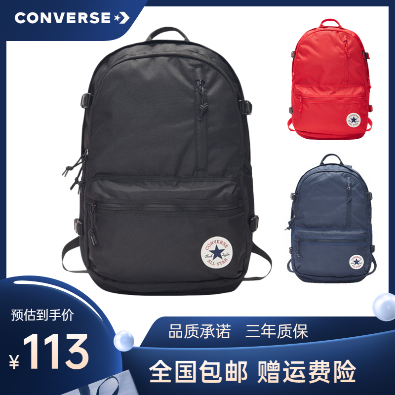 black converse backpack