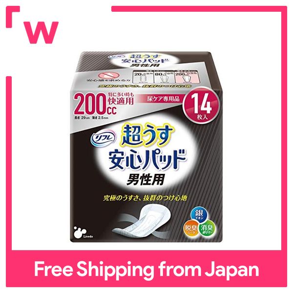 Refret Super Thin Relief Pad for Men [For those who worry about a