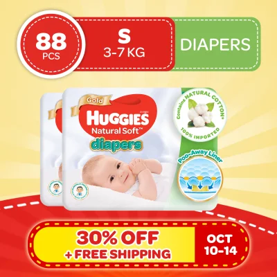 Huggies Natural Soft Diapers Small - 44 pcs x 2 packs (88 pcs)