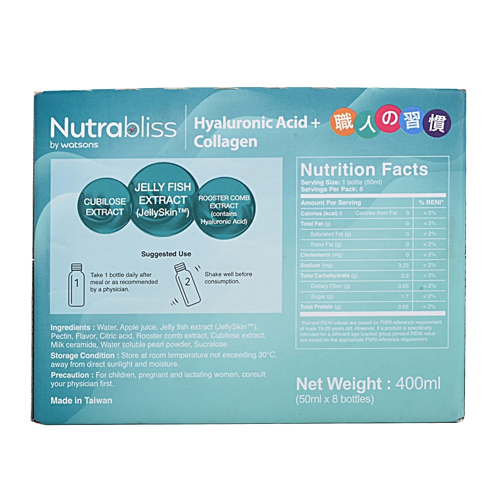 NUTRABLISS BY WATSONS Hyaluronic Acid Collagen Ready To Drink 1 Bottle
