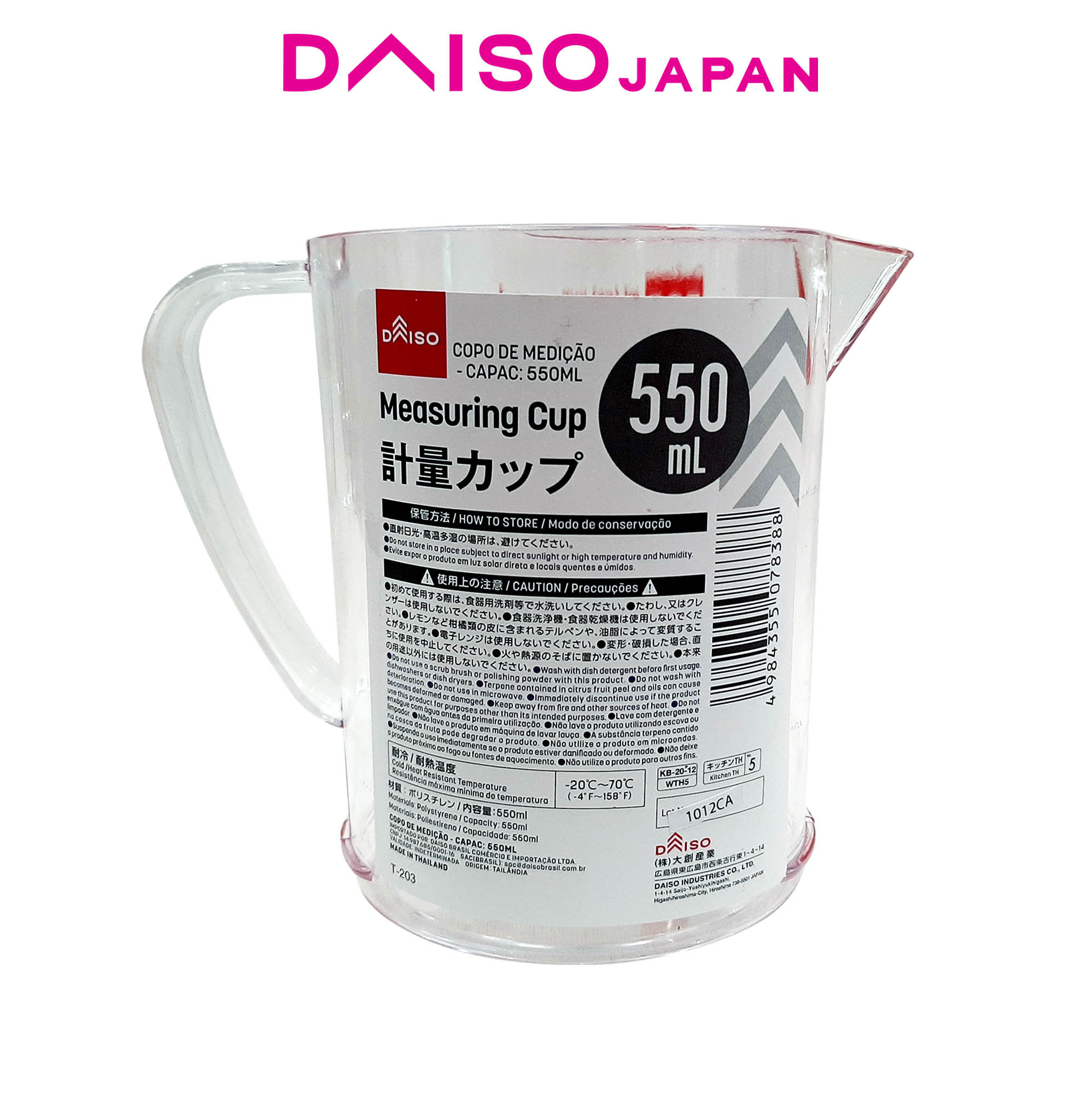 Daiso Measuring Cup with Handle 550 ml Lazada PH