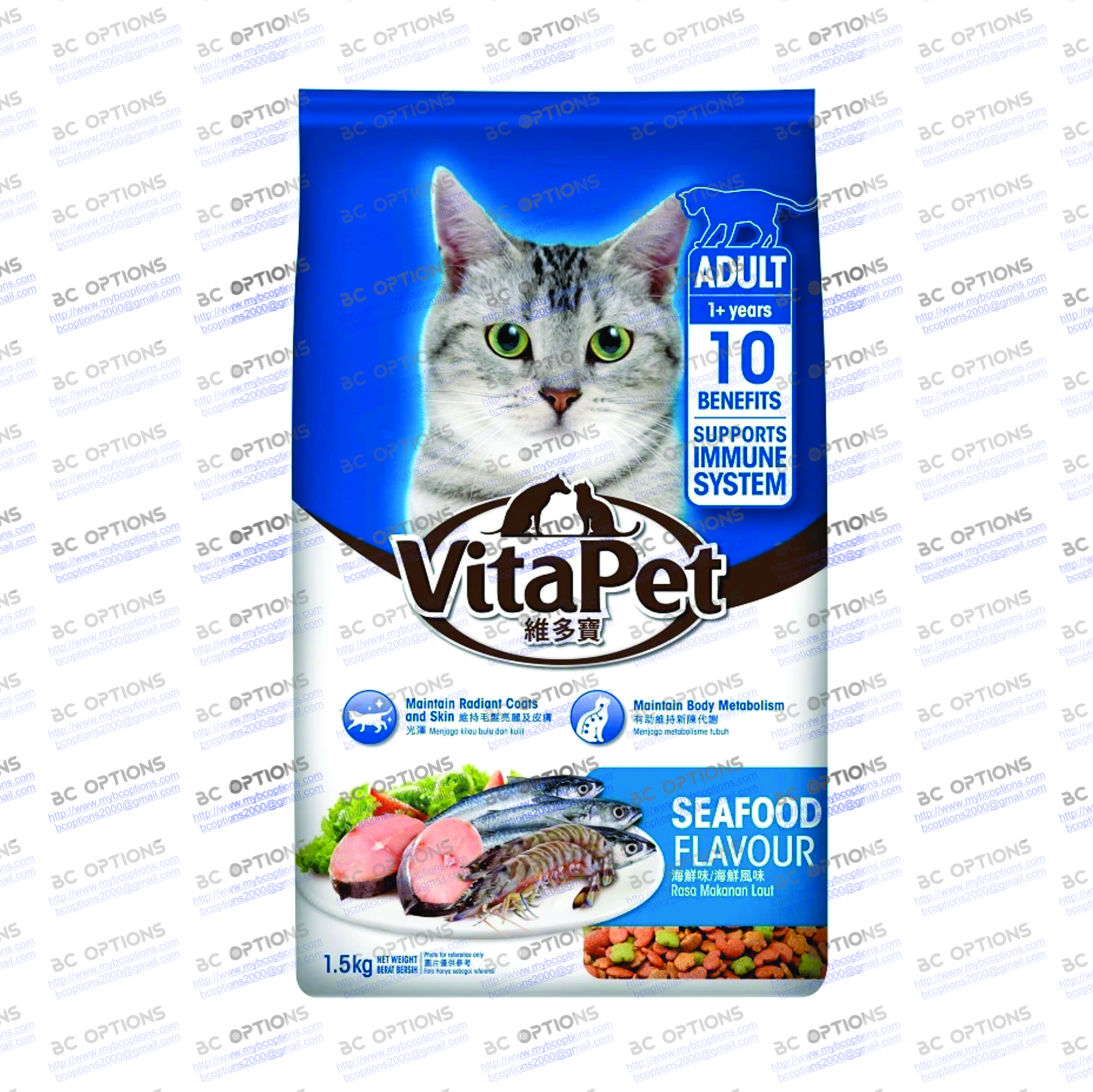 Vita fashion cat food