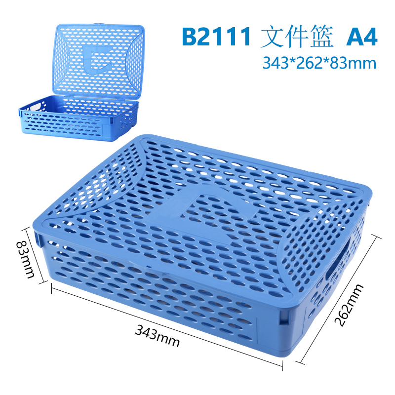 Qixin B2119 file basket file column storage box A4 plastic basket file