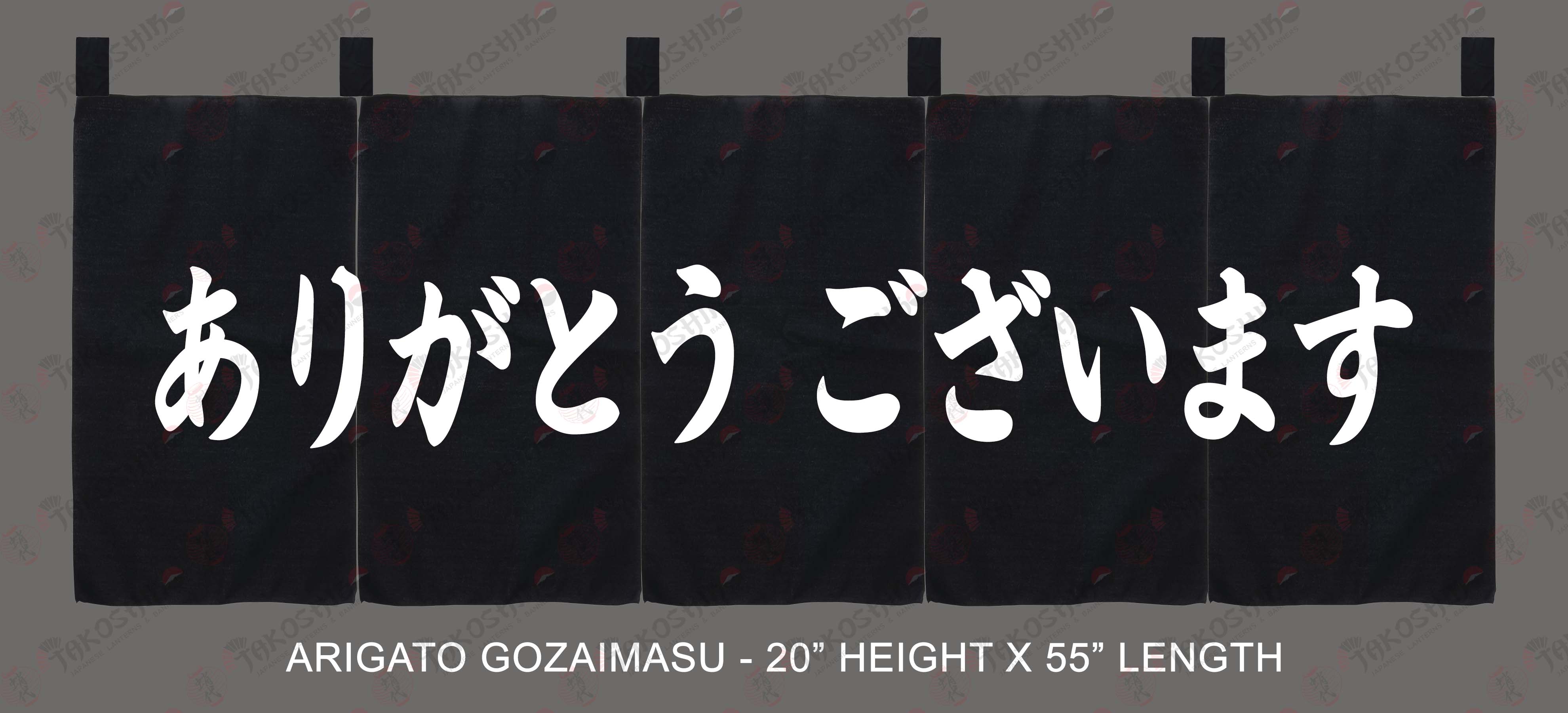 Arigato Gozaimasu - Japanese Restaurant - Front Banner - Noren (Black