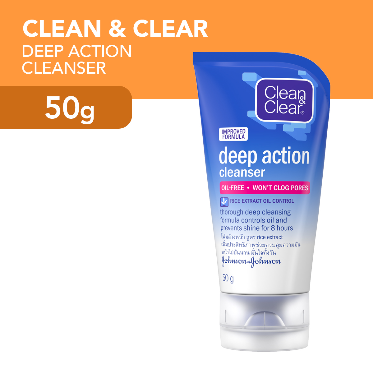 deep action cleanser