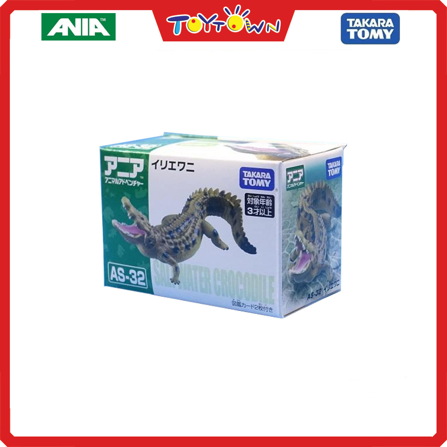 Takara Tomy Ania AS-32 Estuarine Crocodile Animal Figure Toy : :  Toys