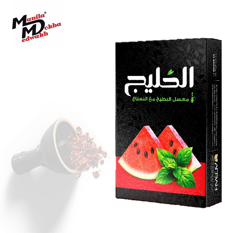 Watermelon Mint Hookah Shisha Flavor Lazada PH