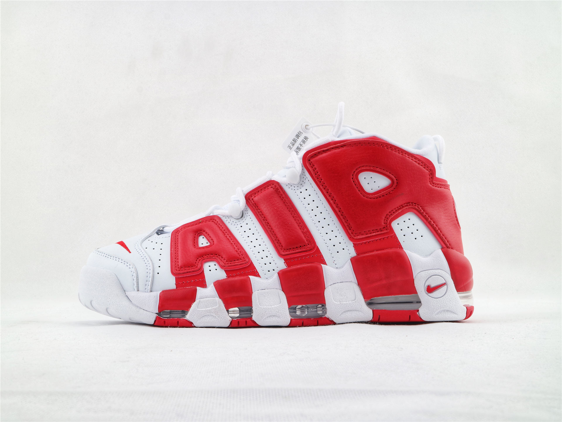 uptempo shopee
