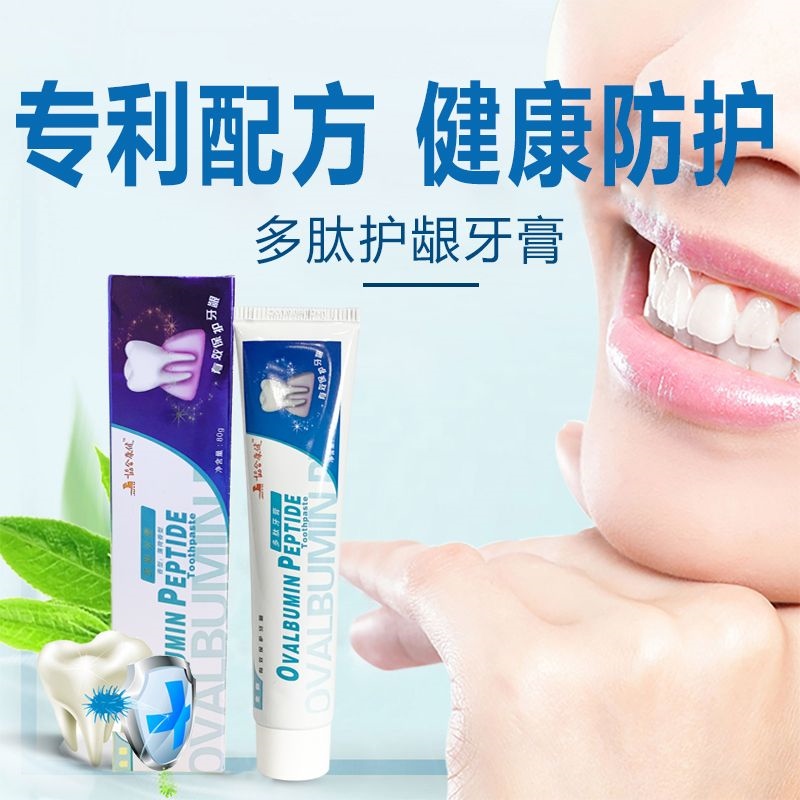 Toothpaste for children and pregnant women Helicobacter pylori HP