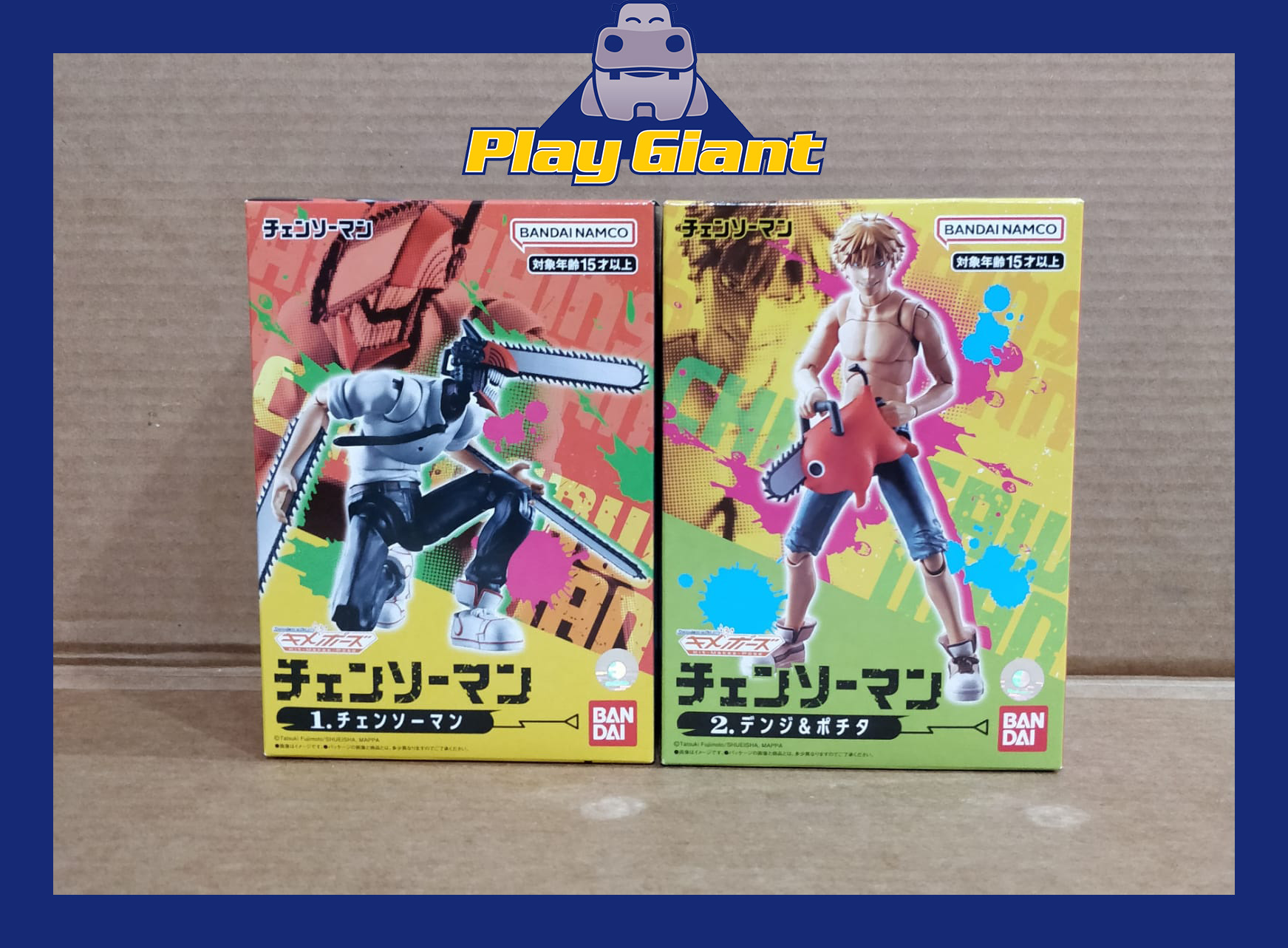  Bandai Chainsaw Man SMP Double Pack Chainsaw Man