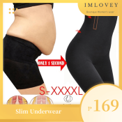 IMLOVEY High Waist Abdomen Shaping Pants - Waist Trainer