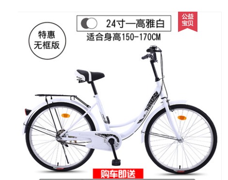 japanese bike for sale lazada