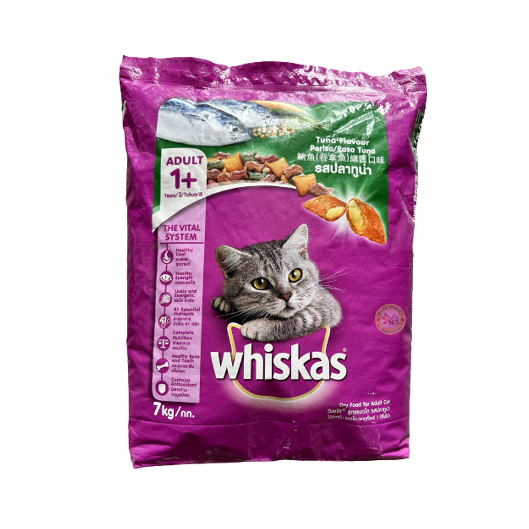 Whiskas Adult Dry Cat Food 7kg Lazada PH