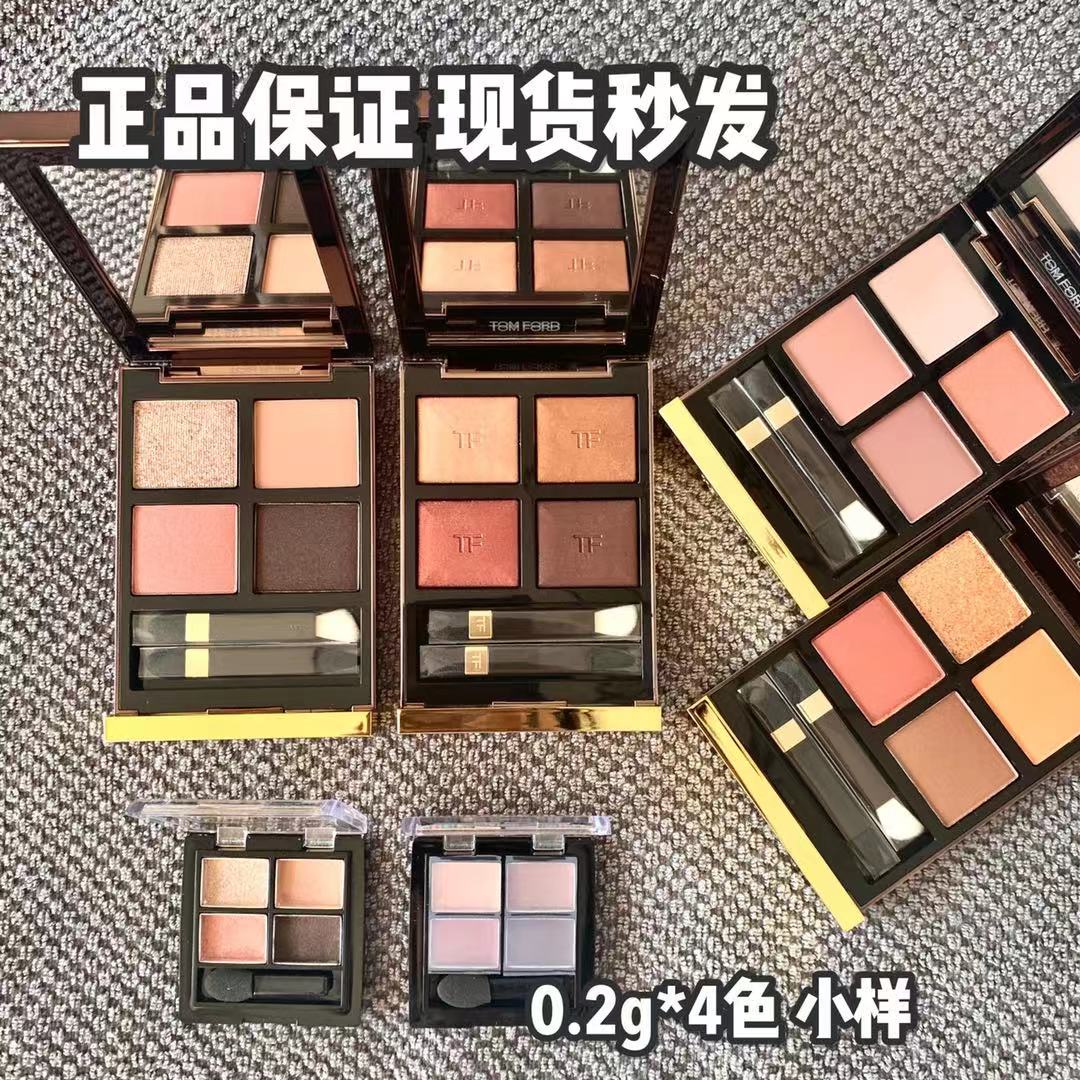 TomFord/TFTom Ford Four Color Eyeshadow Palette Matte03/20/31/27 Platen  Sample Color Test | Lazada PH