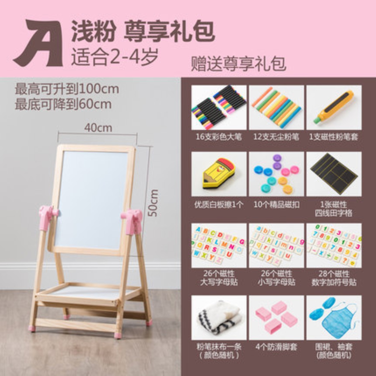 [COD] Children's drawing board home blackboard dustfree bracket type