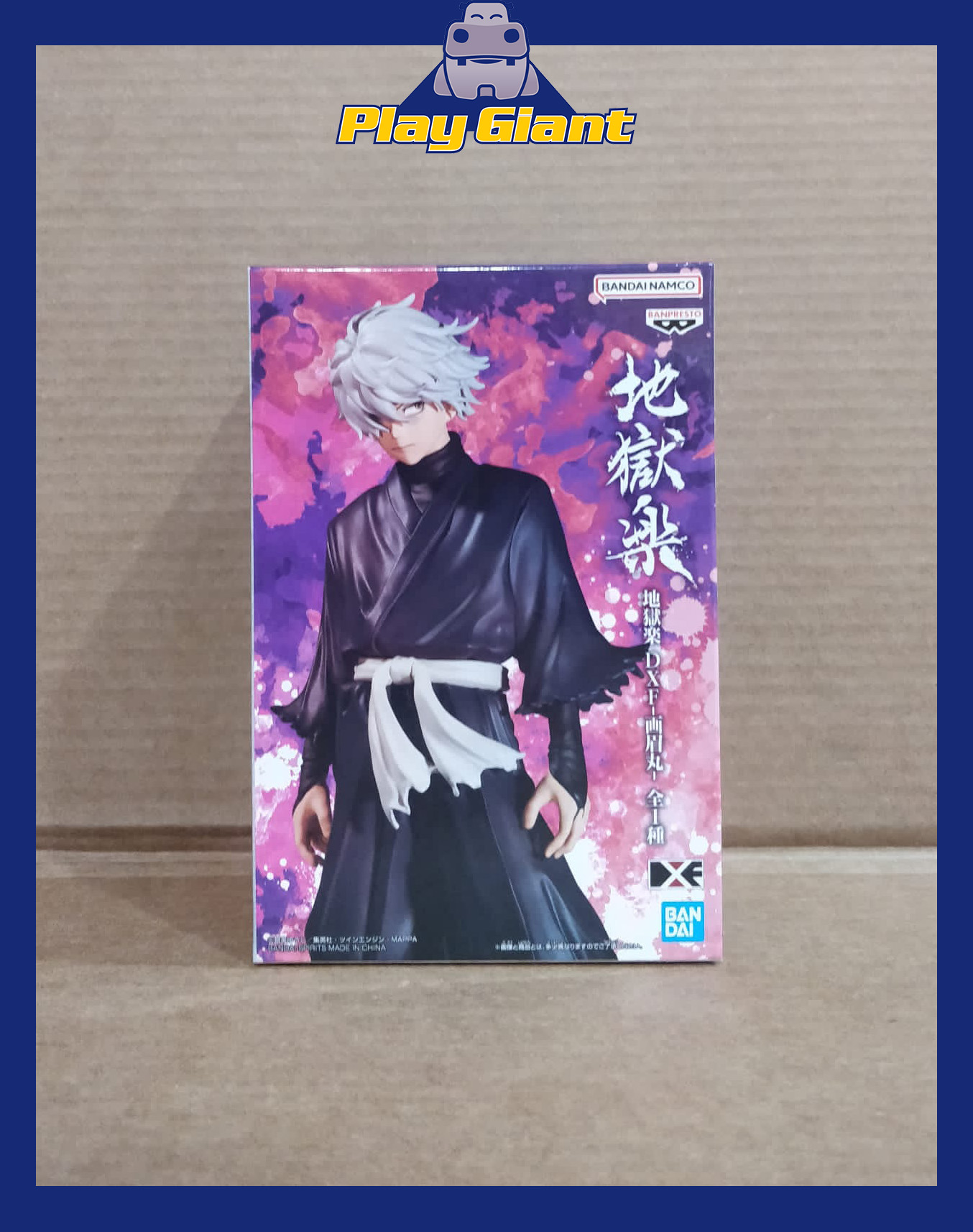 Hell's Paradise: Jigokuraku DXF Gabimaru