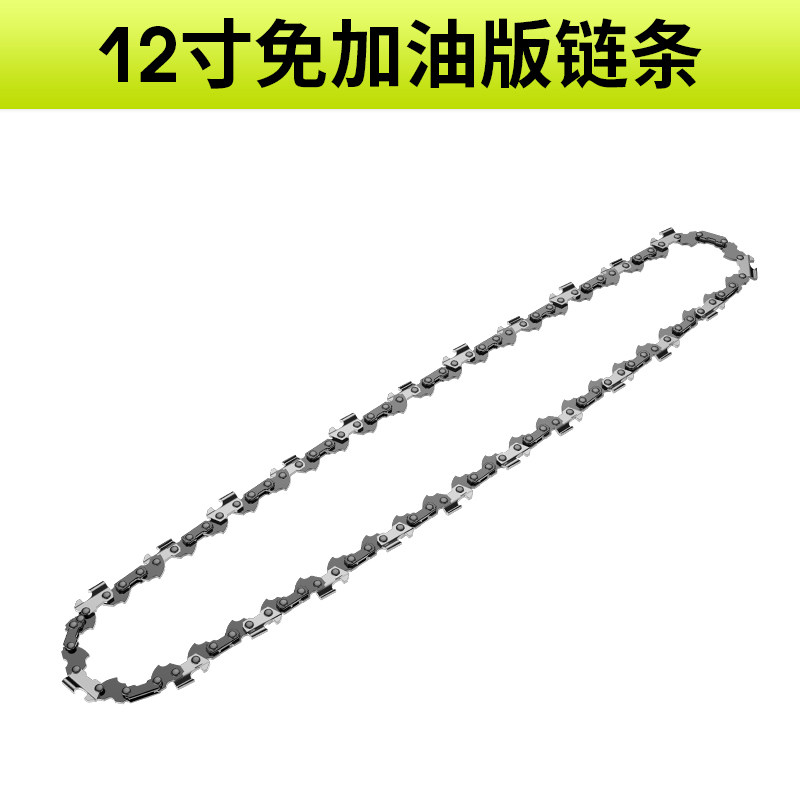 Zhipu Electric Chain Saw Professional Chainsaw Wood Cutting Saw Chain