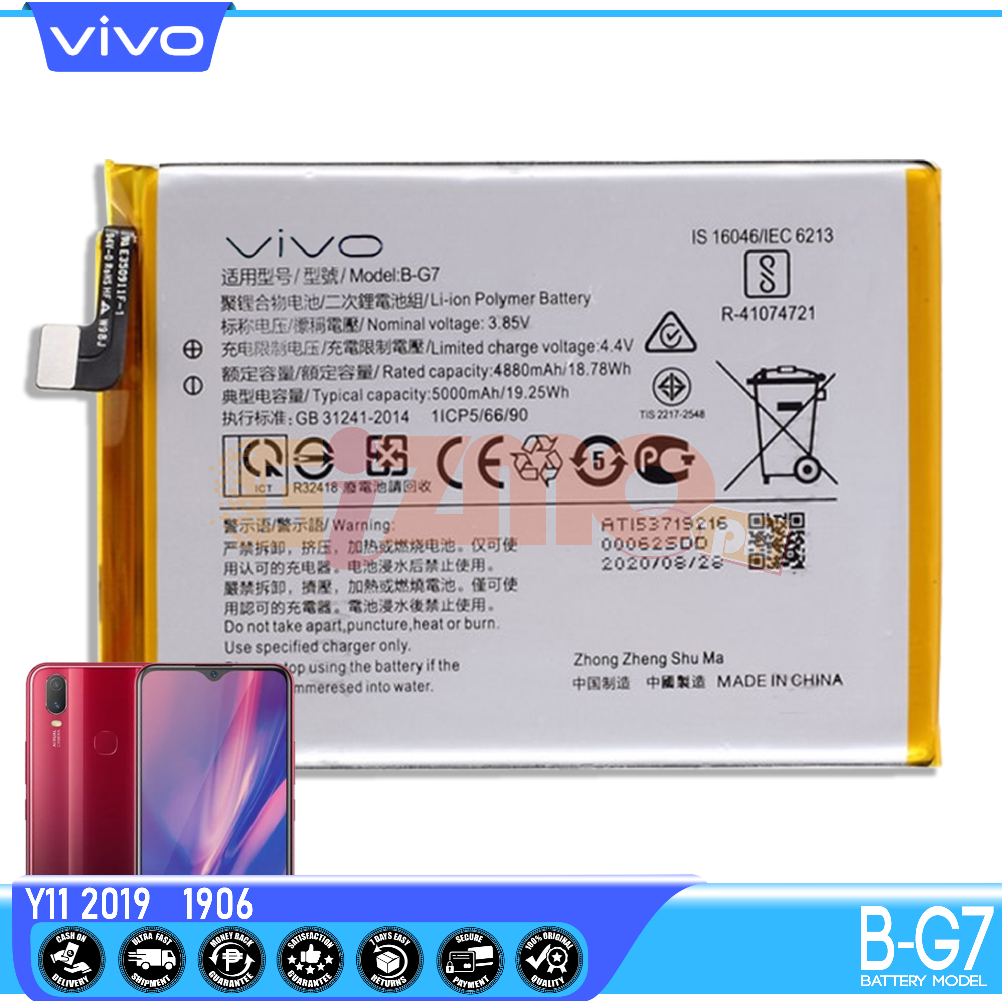 vivo y 11 battery