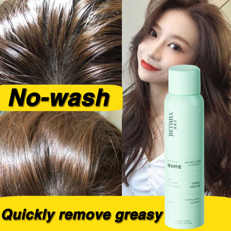 Leave-in Dry Hair Volumizing Spray Available for Oily Hair Leave-In Turns Fine  Hair into Thick Hair for Gently Volume throughout the Day | Lazada PH
