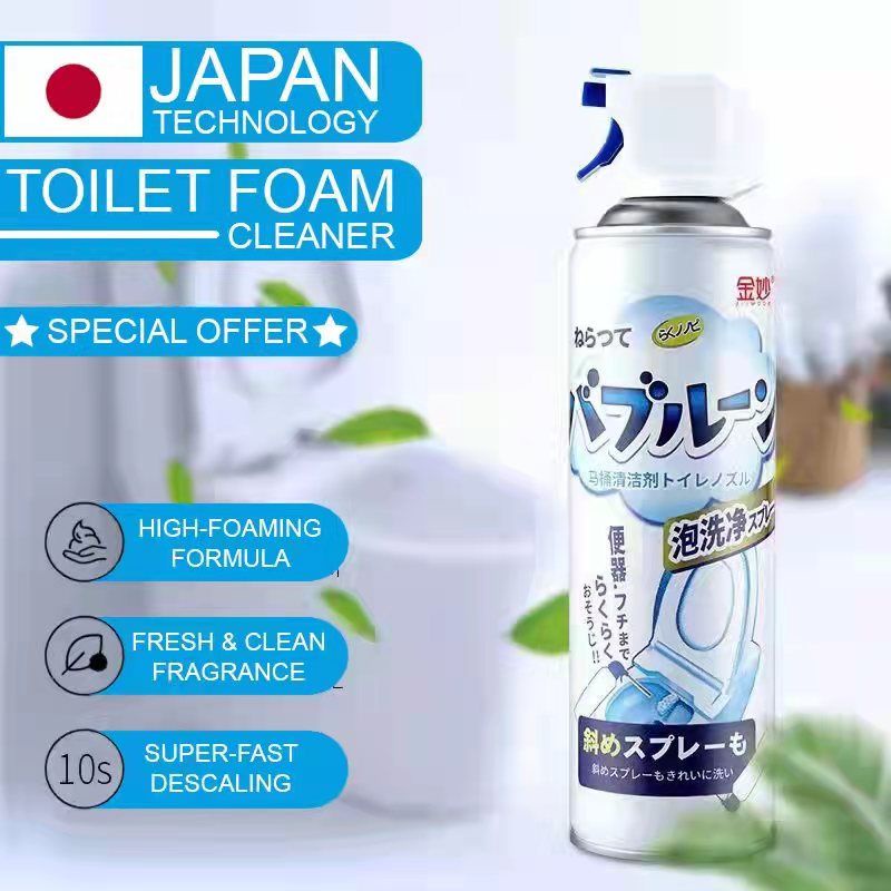 TOILET FOAM CLEANER, SUPER CLEANER, ANTI BACTERIAL, POWERFUL