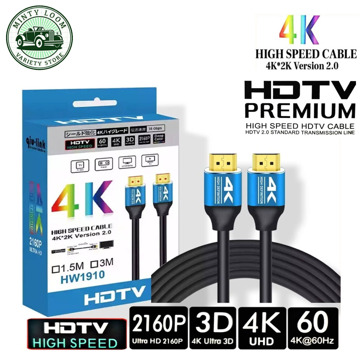 4K 2160P ULTRA HD HDTV PREMIUM HIGH SPEED HDTV CABLE STANDARD  TRANSMISSION LINE