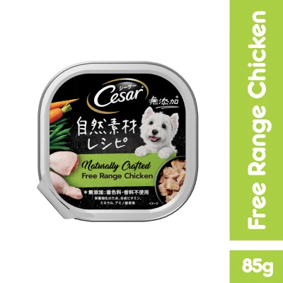 CESAR® Naturally Crafted Chicken 85g