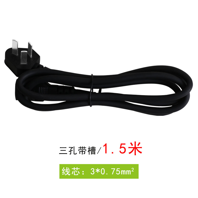 Philips HD3060 HD3160 electric cooker power cord electric pressure