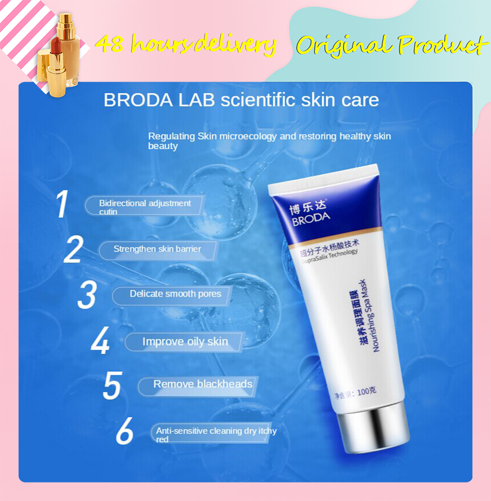 BRODA Salicylic Acid Mask Supramolecular Brushing Acid to Lighten Acne