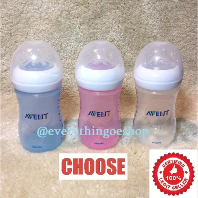 PHILIPS AVENT Natural 9oz 1pc Bottle SINGLE WITHOUT BOX