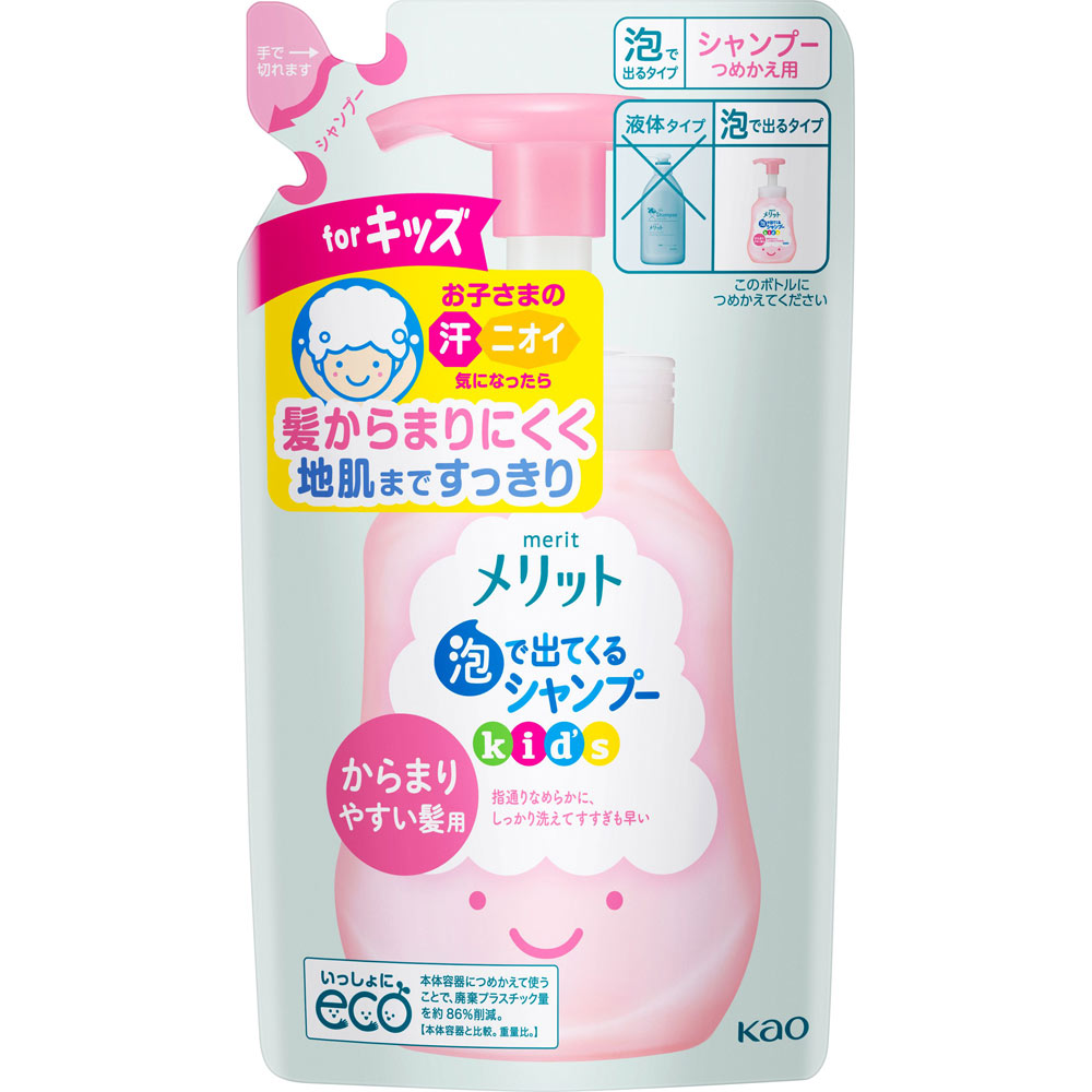 Từ Nhật Bản KAO Merit Shampoo and Conditioner Abies5Star