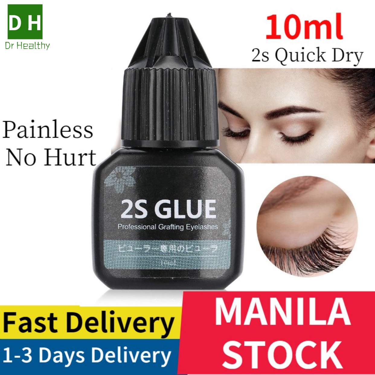 【COD】Dr Health 10ml Eyelashes Extension Glue 2s Fast Dry & 60 Days Long
