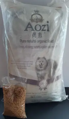 Aozi Puppy Pure Natural Organic Dog Food Repacked Per 1KG