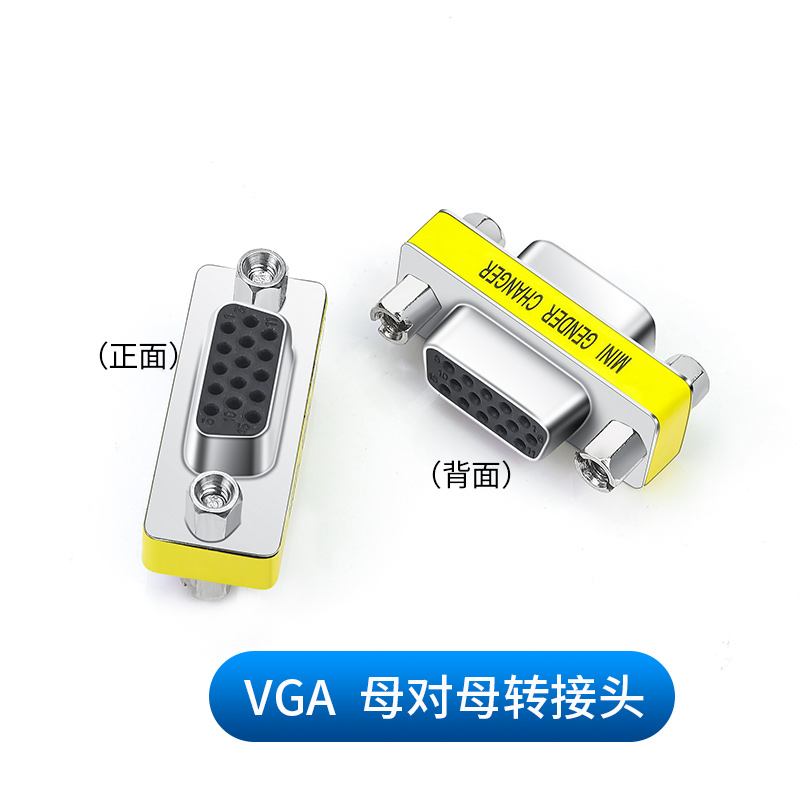Vga femaletofemale maletomale female adapter 3 rows of 15pin