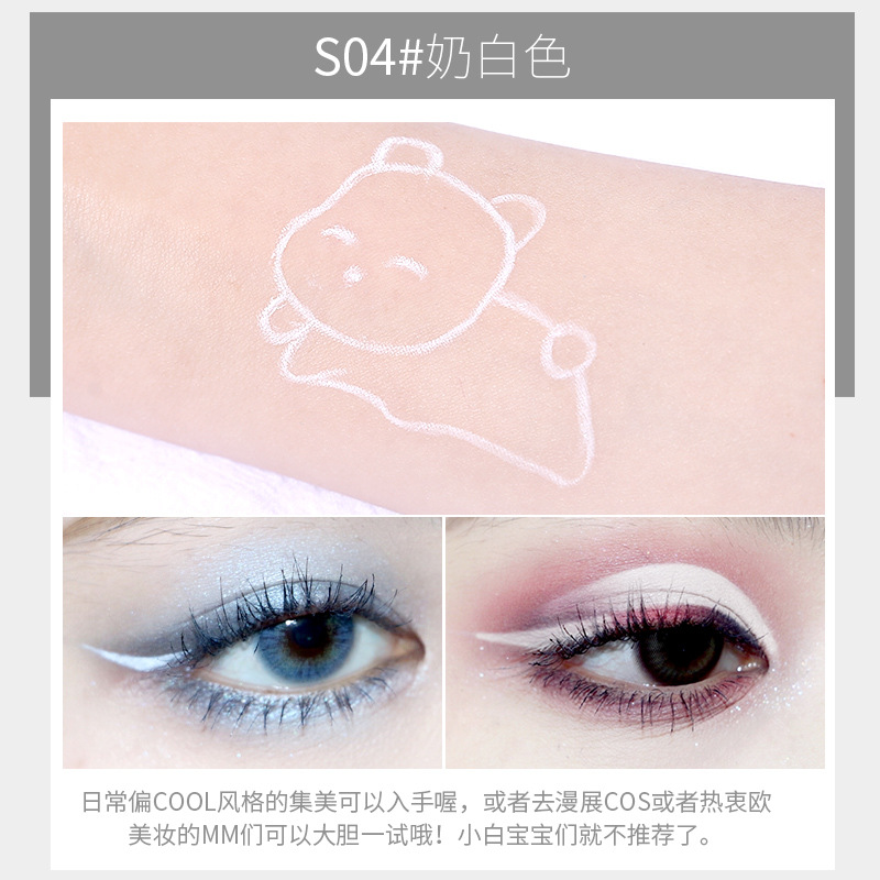 xixi colorful play color eyeliner pen waterproof non-smudge brown novice beginner liquid eyeliner cream pencil Li