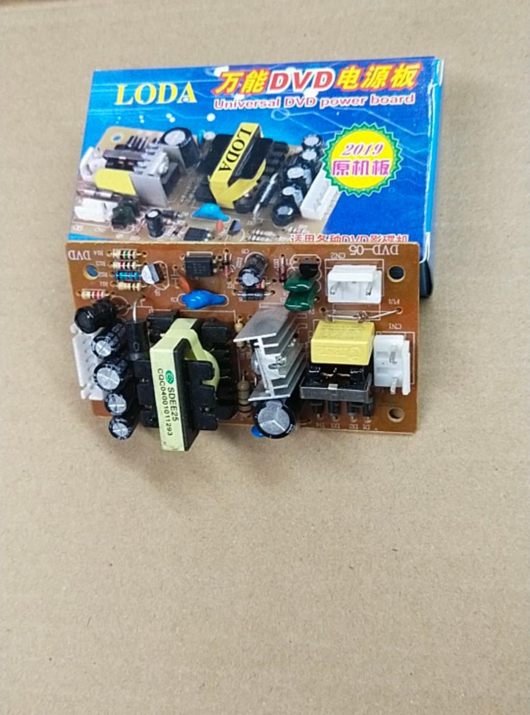 LODA UNIVERSAL POWER SUPPLY BOARD FOR DVD Lazada PH