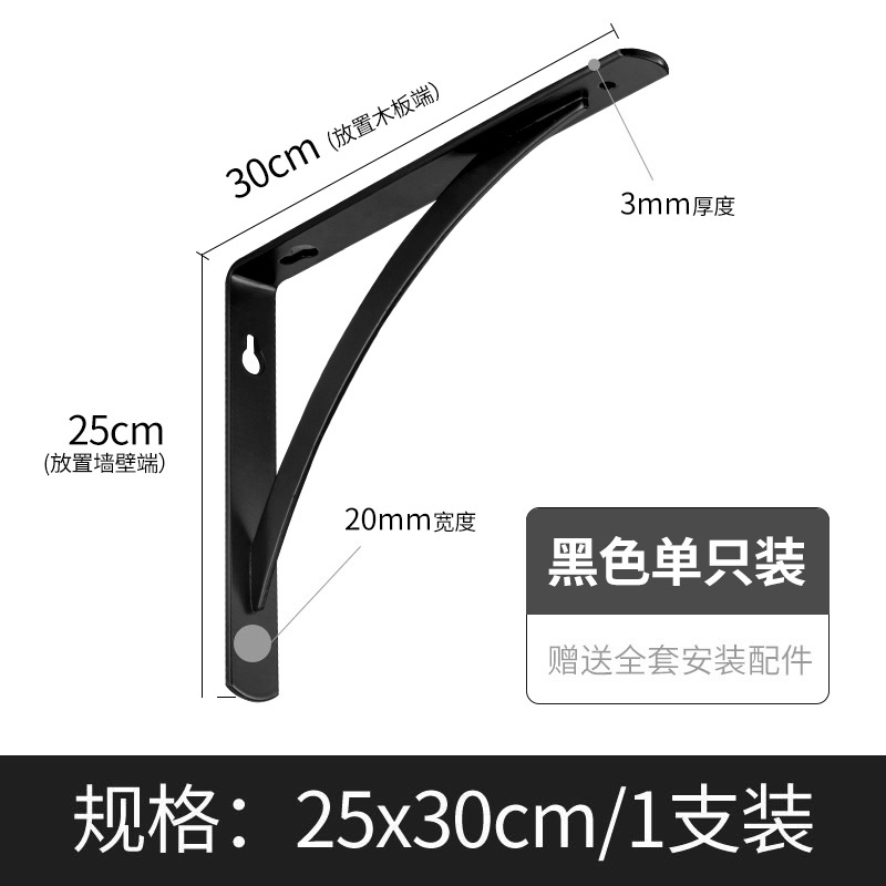 Tripod Bracket Bracket Shelf Support Wall Support RightAngle Support Partition Fixed Tripod