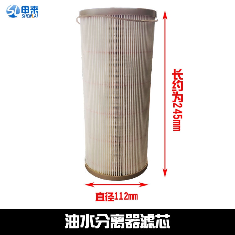 Diesel oilwater separator assembly refueling machine refueling