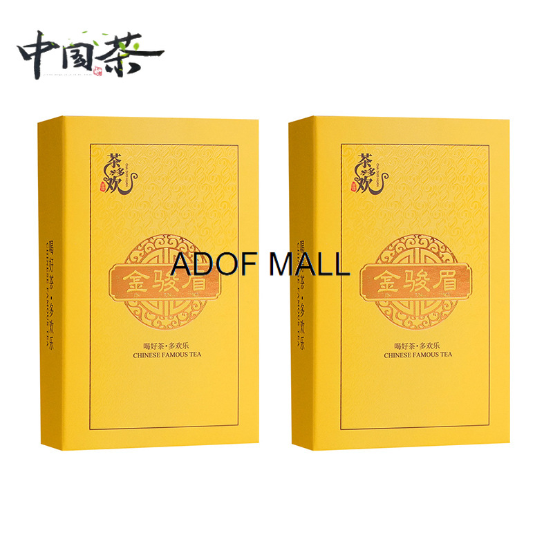 武夷山金骏眉红茶礼盒装独立包装（两盒送手提袋）hộp quà trà đen wuyi mountain jinjunmei được đóng gói riêng