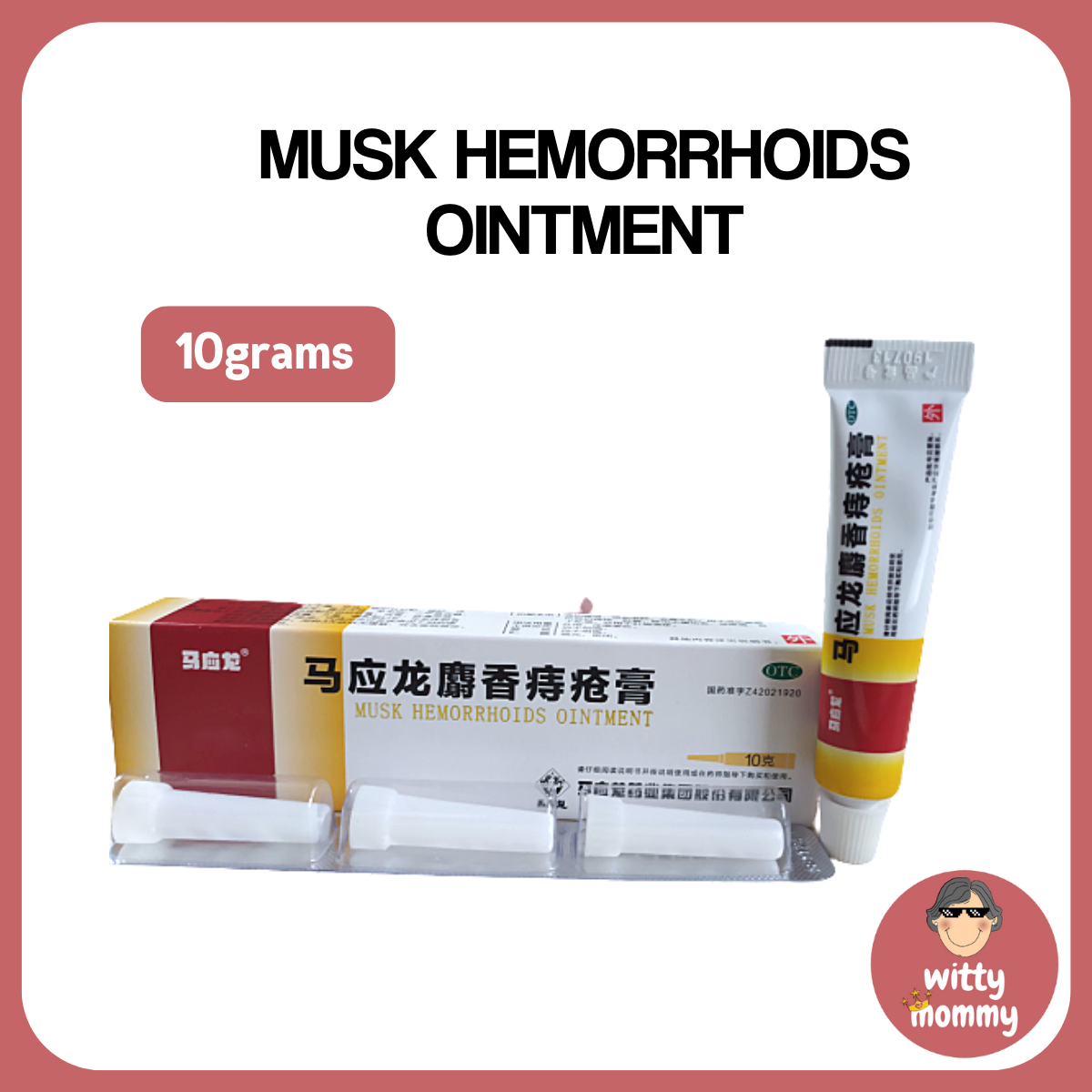 [AUTHENTIC] Mayinglong Chinese Hemorrhoids Ointment, Almuranas, Musk ...