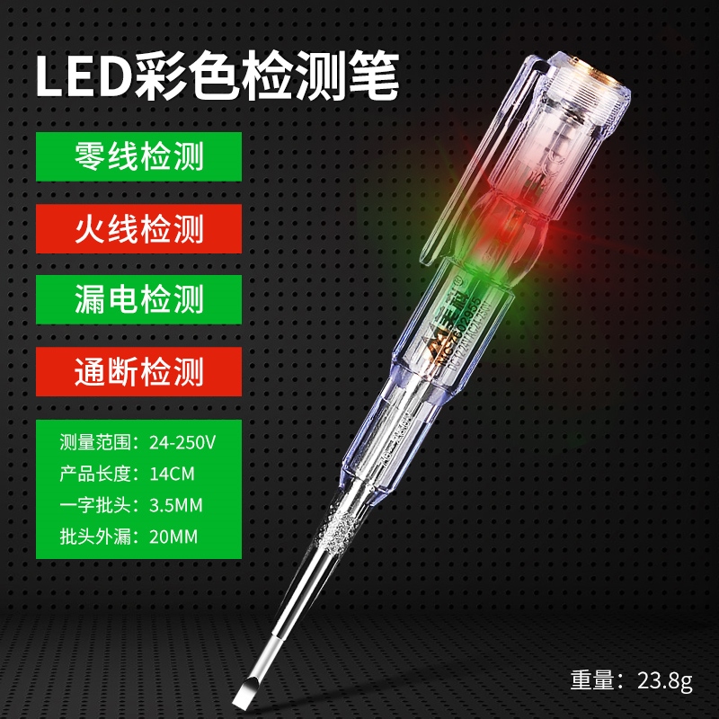 Highlighting the colourful test pencil multifunctional pencil