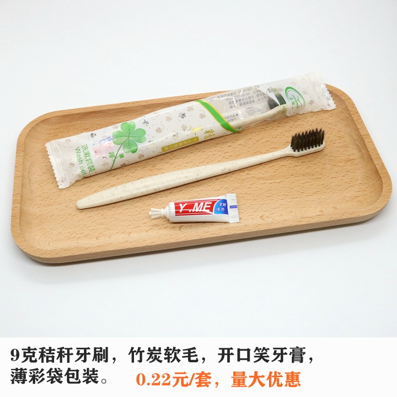 Hotel disposable toothbrush with toothpaste soft hair hotel special