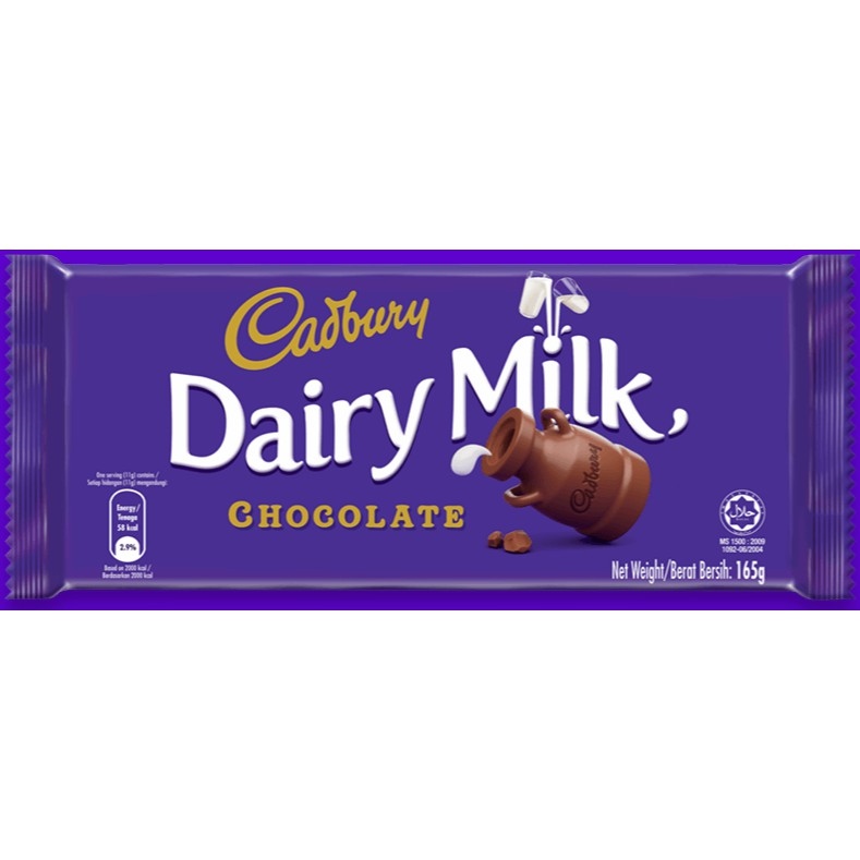 BMWccq Cadbury Dairy Milk Chocolate Bar Black Forest Fruit and Nut ...