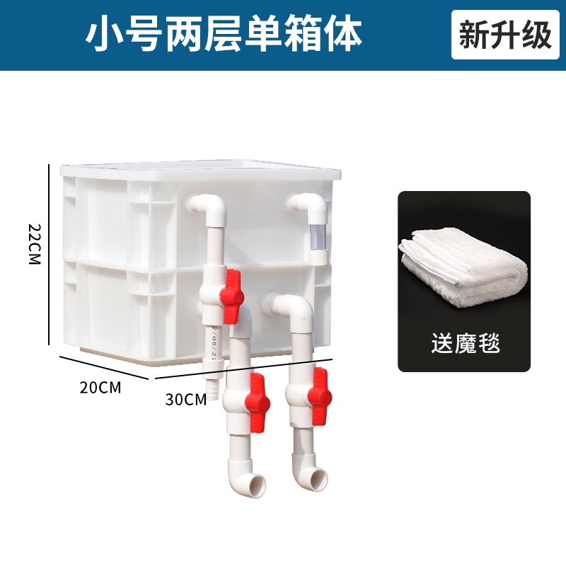 ∏ Turnover box filter tank aquarium filter drip box filter box diy