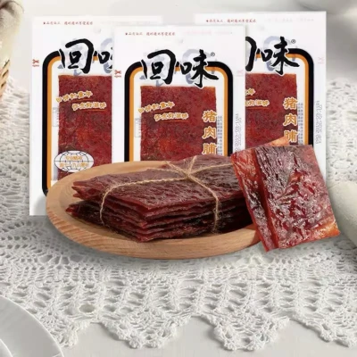 China's Best Selling Bak Kwa (Chinese Pork Jerky) Spicy Flavor 50g Dried Pork Slices