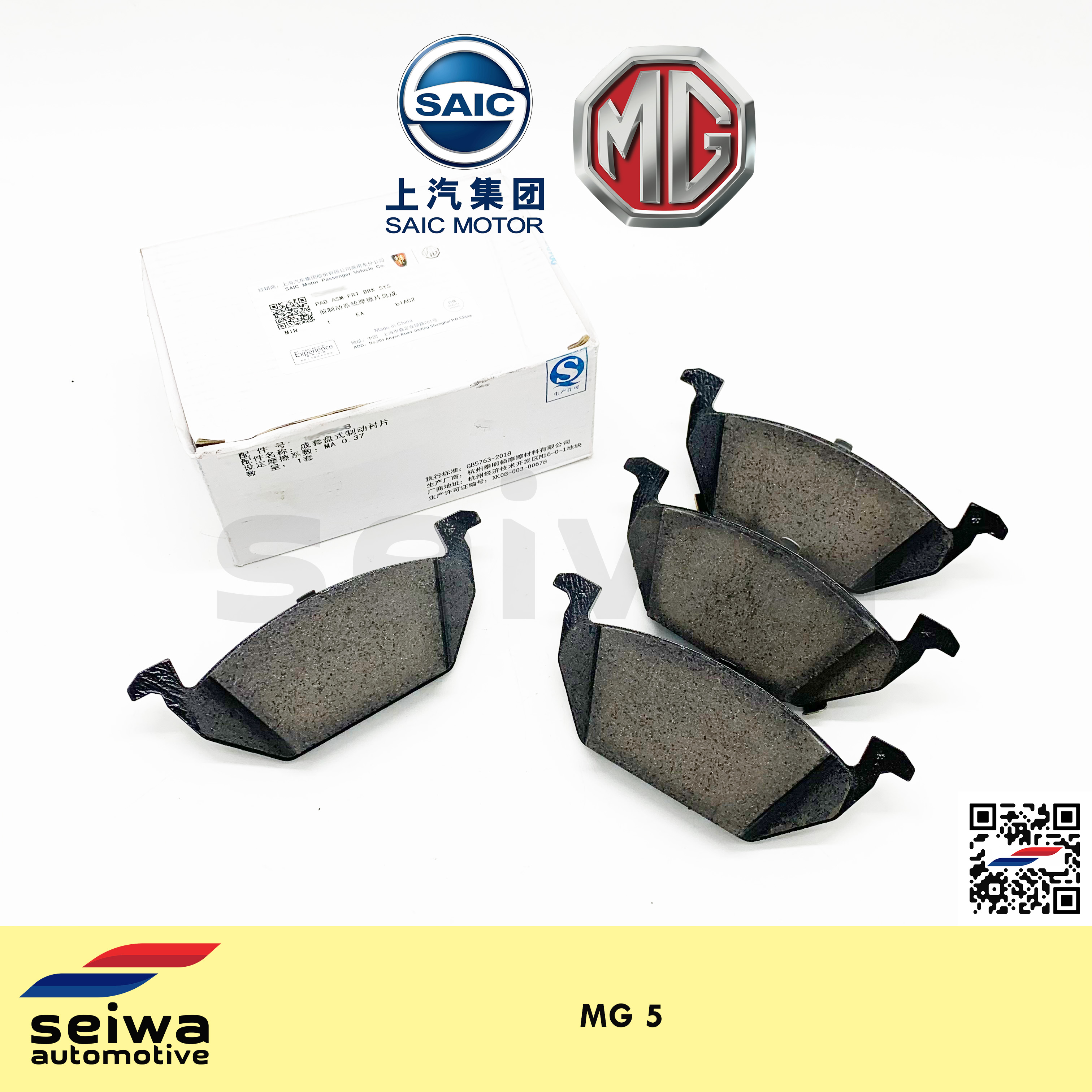MG5 Brake Pads Front - Genuine MG Auto Parts | Lazada PH