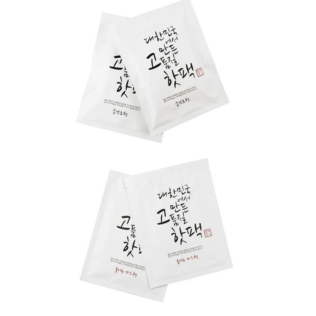 Premium Korean Heat Pack Bundle Package (10EA) Hot Pad Hand Warmer