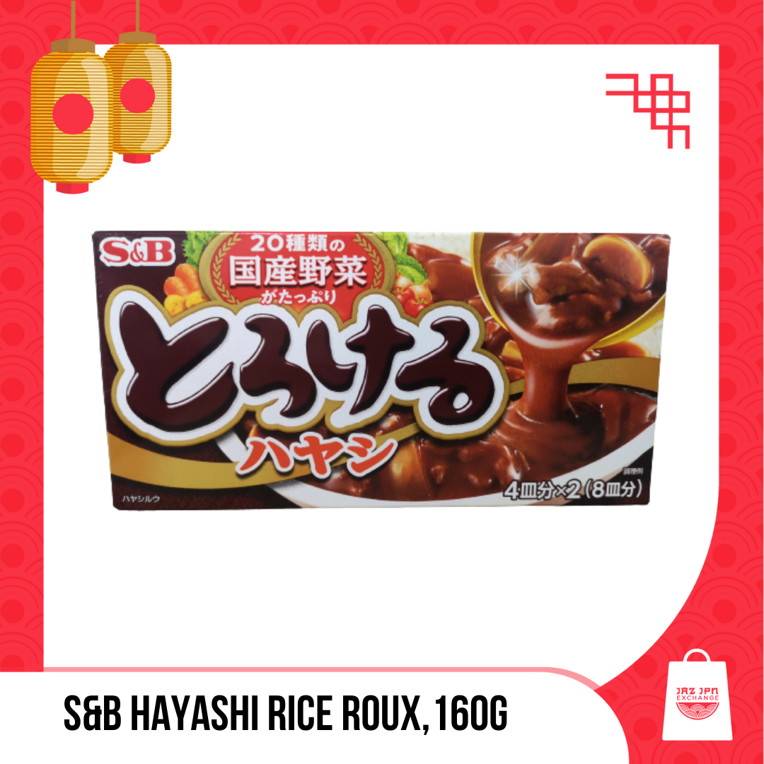 S&B Hayashi Rice Roux,160g | Lazada PH