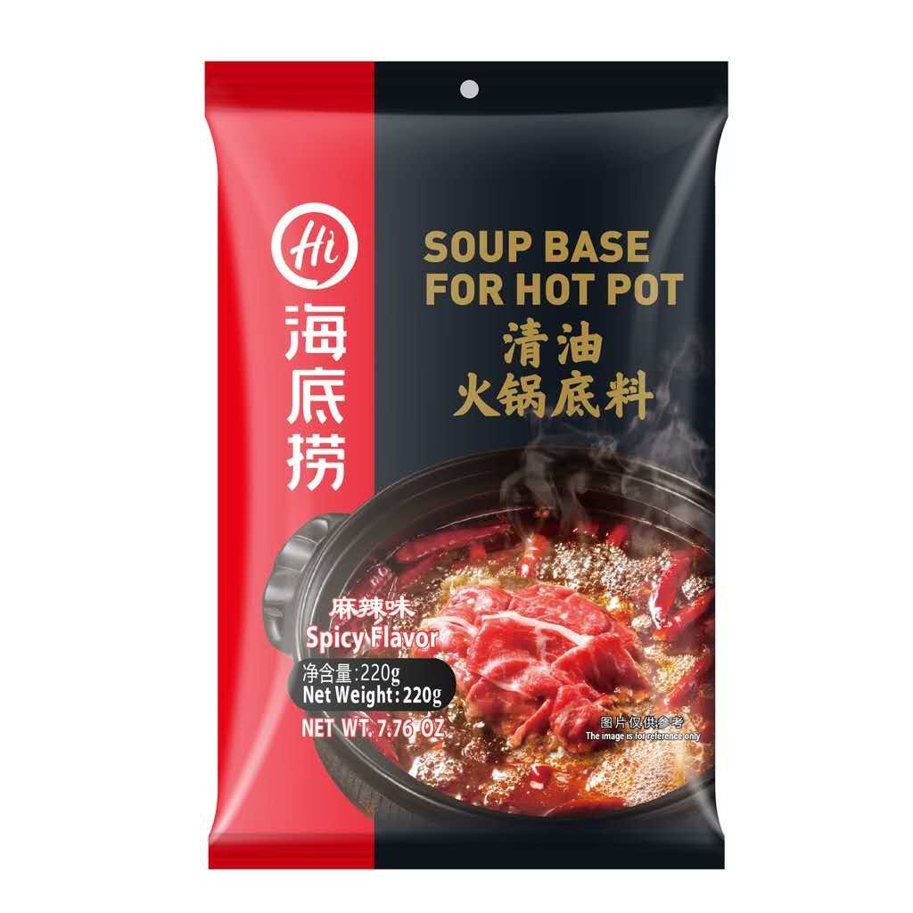 EbhFBbXI HaiDiLao Hotpot/Shabu shabu Soup Base Lazada PH
