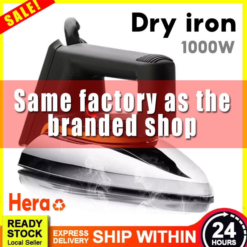 Hear [HD1172/01] Dry Iron 1000w Flat Iron For Clothes Aluminum