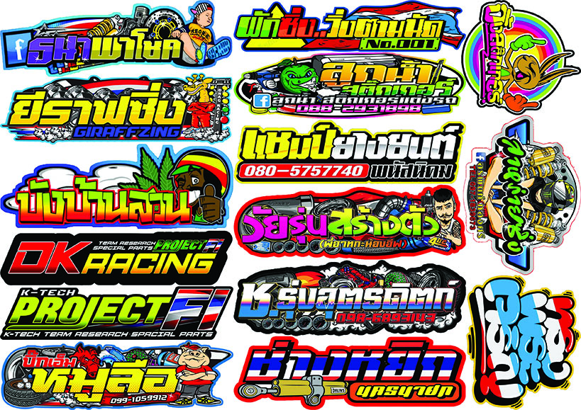 THAILOOK DESIGN STICKER SOLD BY SET Lazada PH